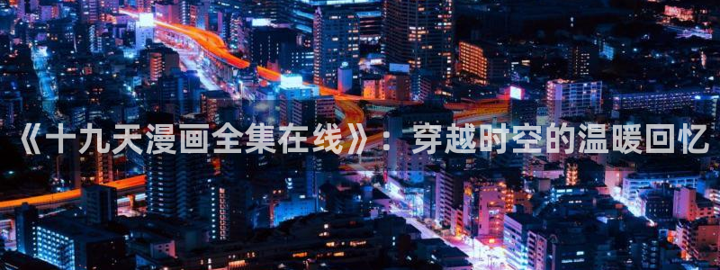 漫画免费在线观看视频韩漫