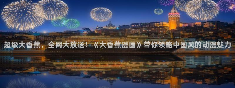 好看的韩漫