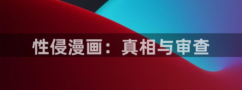 丧魂漫画韩漫免费观看