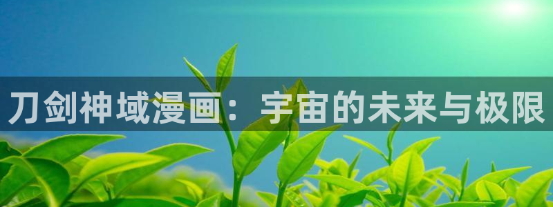 h韩漫免费在线