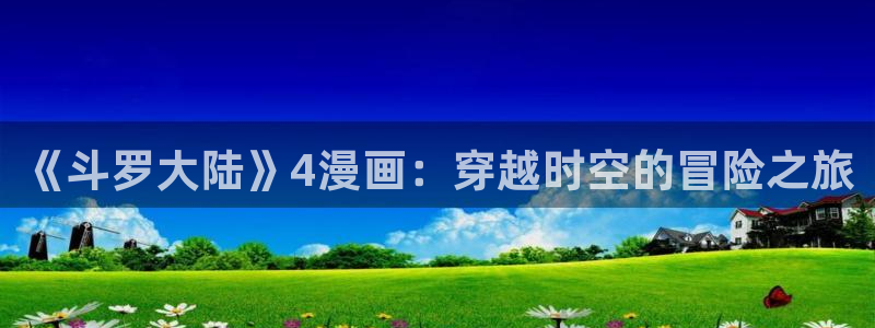 18韩漫免费看