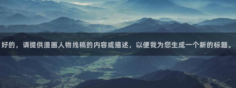 免费在线观看韩漫漫画