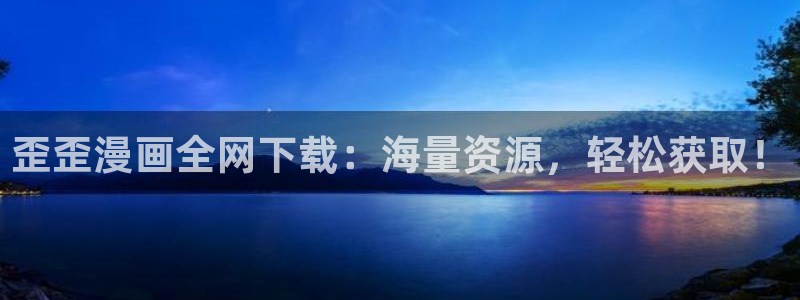 韩漫在线观看黄