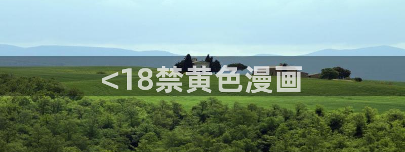 韩漫动漫网址