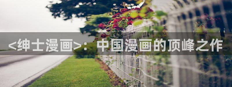 无遮羞韩漫画