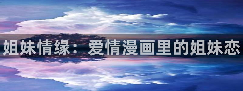 韩漫在那看