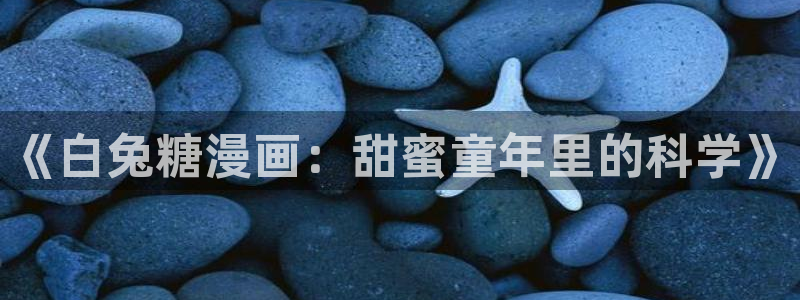 韩漫免费入口在线观看