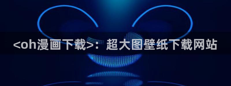 韩漫十九禁漫画