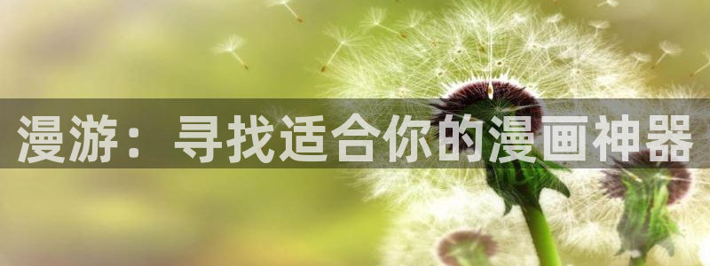 歪歪漫画韩漫阅读
