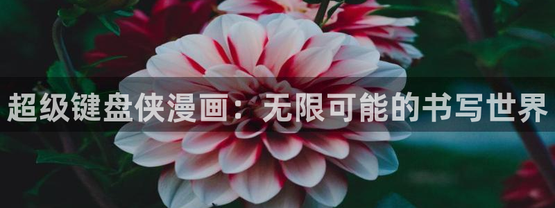 免费韩漫在线观看入口