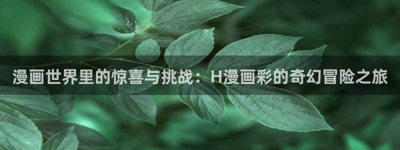 韩漫免费无删减漫画一耽