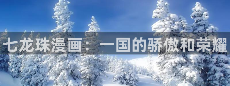 看韩漫的漫画有什么软件