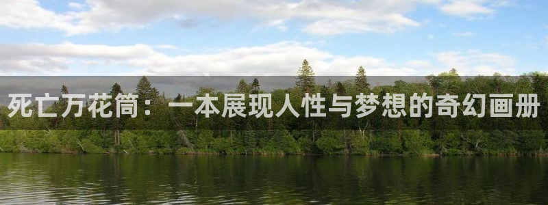 韩漫连连看首页