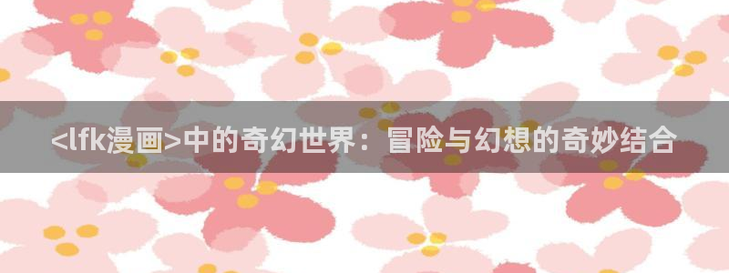 韩漫免费漫画在线看