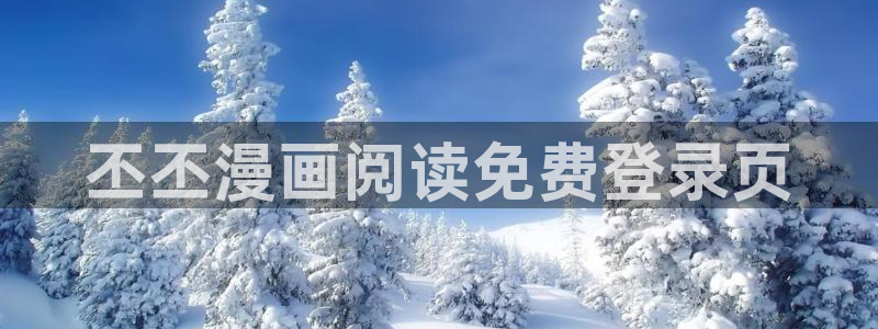bl日韩漫
