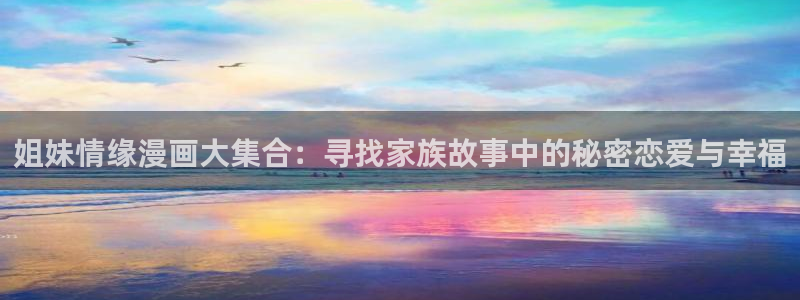 韩漫绅士漫画网