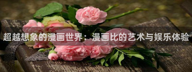 亲爱的大叔韩漫画免费观看全集漫画