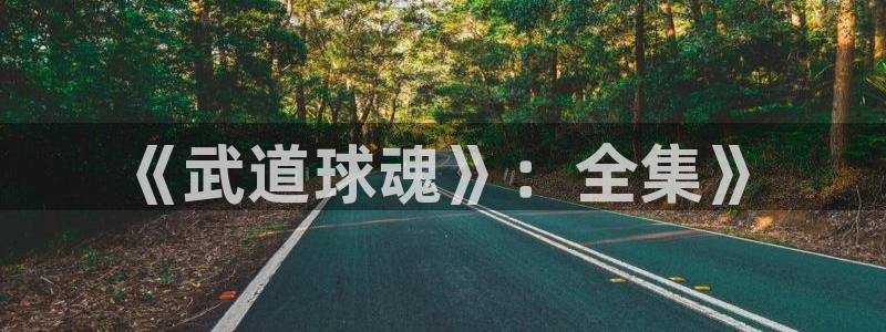 来自深渊韩漫漫画