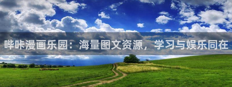 韩漫免费观看在线阅读漫画歪歪