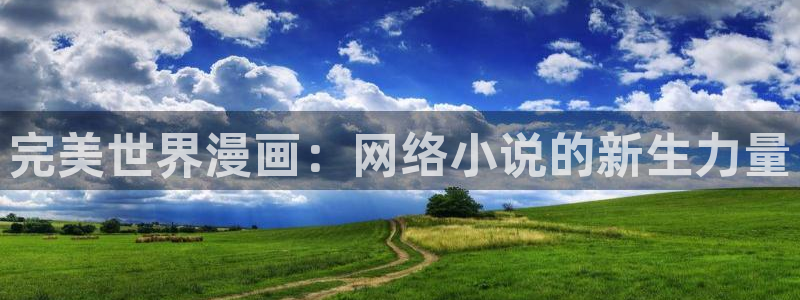 韩漫网页入口