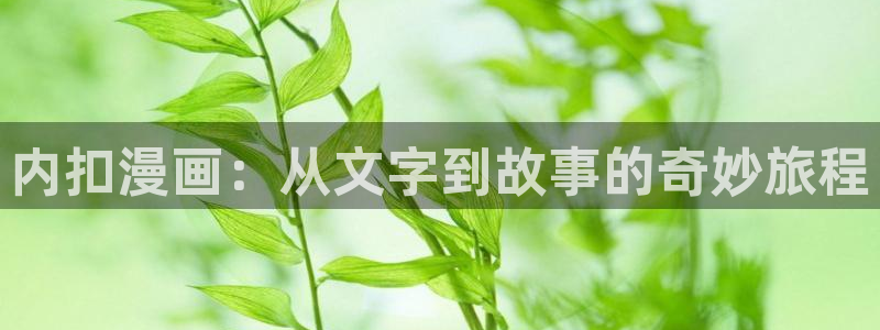 好看的韩国漫画韩漫在线观看免费