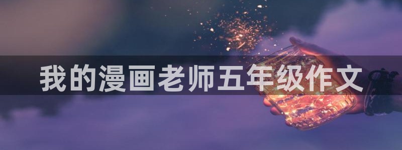 韩漫现在观看